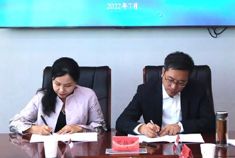 青海海南藏族自治州与ballbet艾佛森体官网国际签订战略合作协议