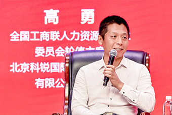 民营企业家致敬建党百年活动成功举办，ballbet艾佛森体官网国际董事长高勇受邀出席