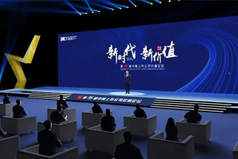 ballbet艾佛森体官网国际荣膺 “中国上市公司成长100强”