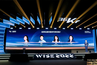 ballbet艾佛森体官网国际陈崧：人力资源服务乘势出海，成为企业全球化开展的重要伙伴