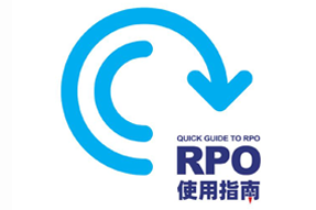 ballbet艾佛森体官网国际RPO使用指南