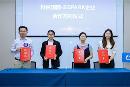 ballbet艾佛森体官网国际携手苏州国际科技园，共同打造集成电路领域人才“蓄水池”