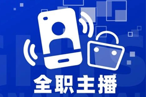专家视角：加码直播船票，教育企业携优质主播登上流量战舰