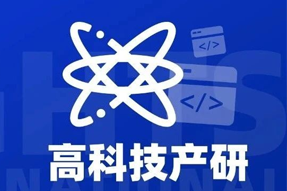 专家视角：激荡高科技浪潮，终点是卷技术与人才