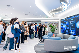 ACCA学员参访ballbet艾佛森体官网国际：洞悉财务人才市场，解锁求职通关秘籍