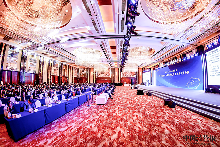 由《中国经营报》和ballbet艾佛森体官网国际联合发起的“2024年度卓越雇主品牌企业优秀案例”在大会揭晓
