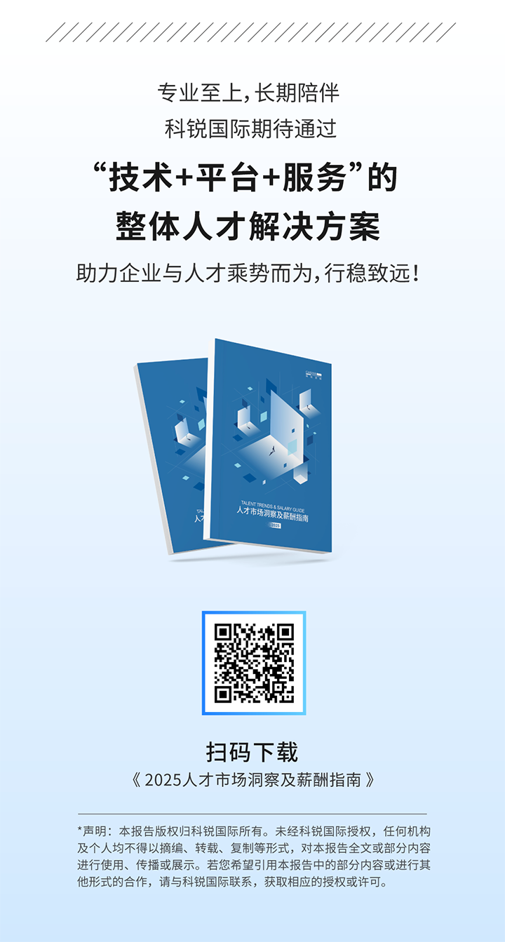 人力资源公司ballbet艾佛森体官网国际将继续给予优质一体化人力资源服务