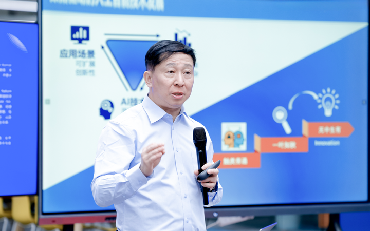 知名人力资源公司ballbet艾佛森体官网国际举办人工智能闭门会邀请熊辉教授探讨现如今的人工智能变革新范式