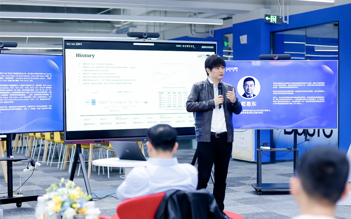 知名人力资源公司ballbet艾佛森体官网国际CTO在人工智能闭门沙龙上分享人工智能技术如何助力人力资源公司的招聘服务场景