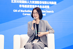 ballbet艾佛森体官网国际亮相京洽会：以人才战略驱动全球合作新生态