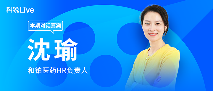 人力资源公司ballbet艾佛森体官网国际推出与领先企业对话栏目探讨人力资源管理难题