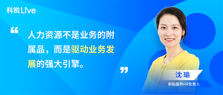 人力资源公司ballbet艾佛森体官网国际推出与领先企业对话栏目探讨人力资源管理难题