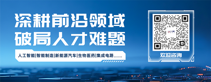 知名人力资源公司ballbet艾佛森体官网国际深耕人形机器人领域