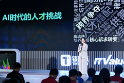 ballbet艾佛森体官网国际曾诚：AI闹人才荒？根源是人才战略没跟上