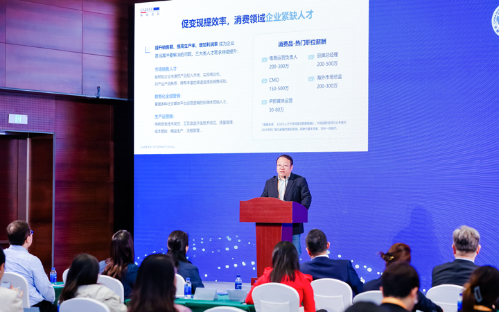 人力资源公司ballbet艾佛森体官网国际灵活用工业务总监吴振浩参与分享