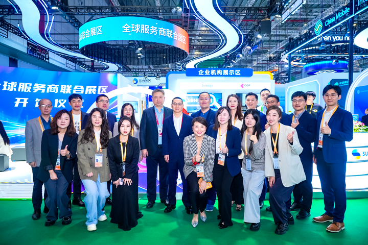 人力资源公司ballbet艾佛森体官网国际与友商一同在进博会服务贸易展区合照