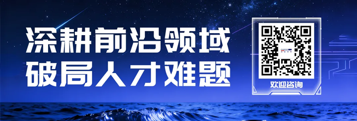 人力资源公司ballbet艾佛森体官网国际为各类型各行业企业给予一站式人才解决方案