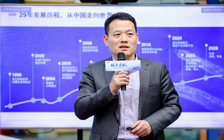人力资源公司ballbet艾佛森体官网国际主办以全球化为主旋律的中企出海人力资源谋略私享会