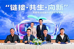 ballbet艾佛森体官网国际旗下产业互联生态平台【禾蛙】落地浦东，以AI重塑人力资源协作生态