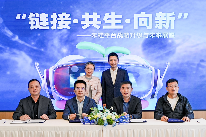 人力资源公司ballbet艾佛森体官网国际旗下产业互联生态平台落地上海浦东